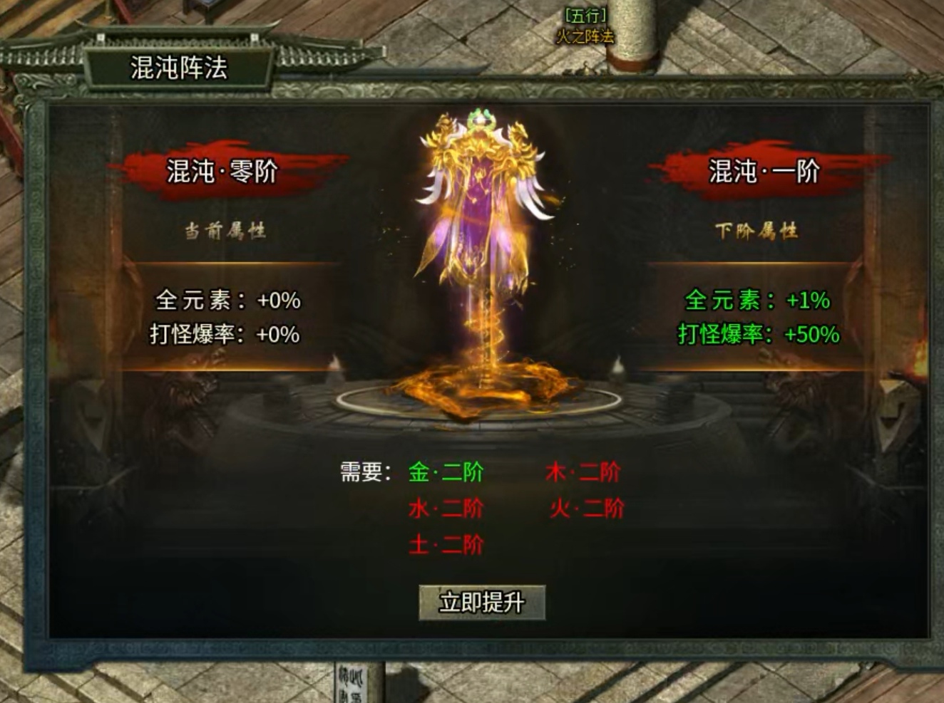 【鬼服分享】木剑专属之我在游戏中送外卖！！ 木剑专属 图片 6