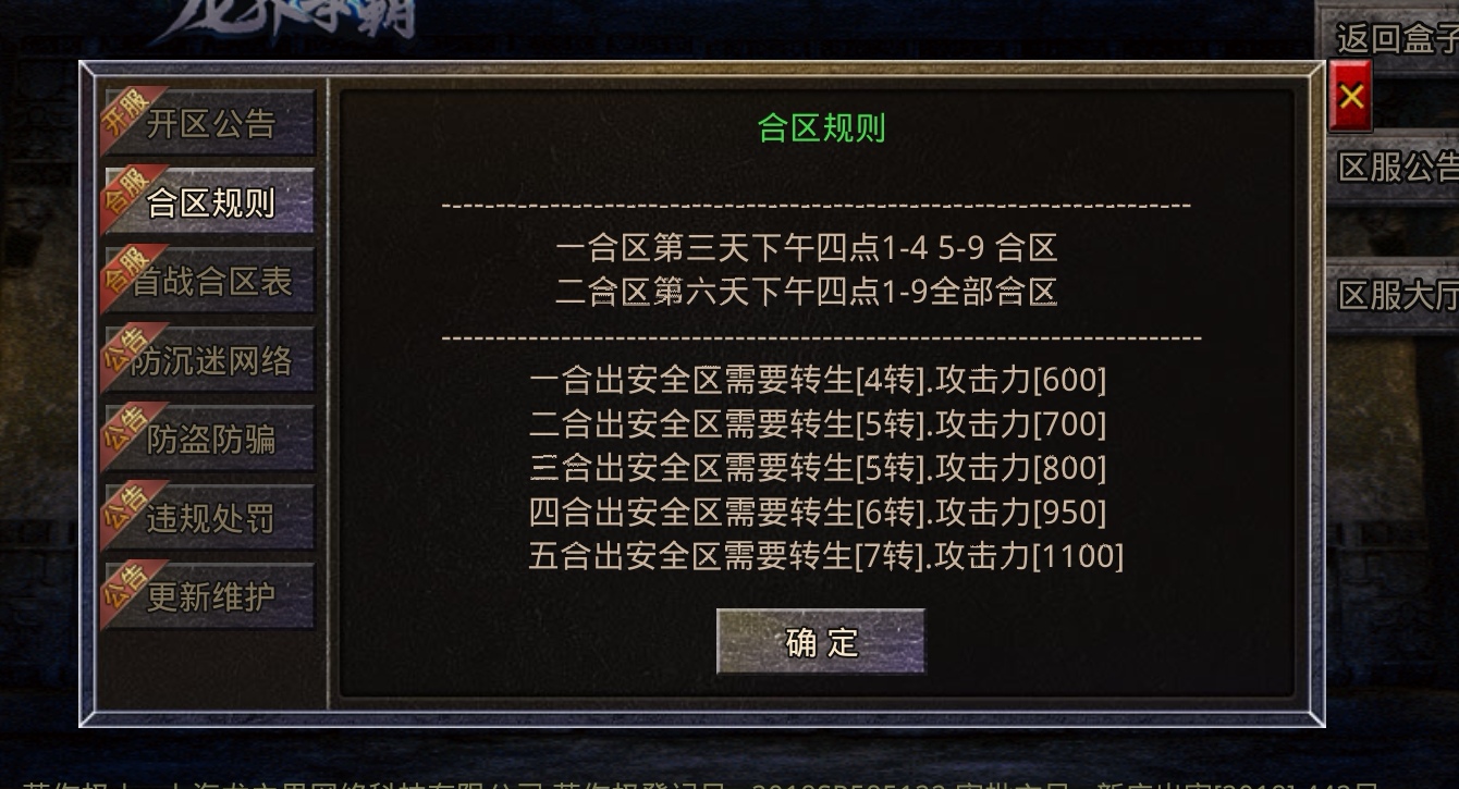 【初夏八年冰雪】望而却步？还是匍匐而行？ 初夏八年冰雪 图片 9