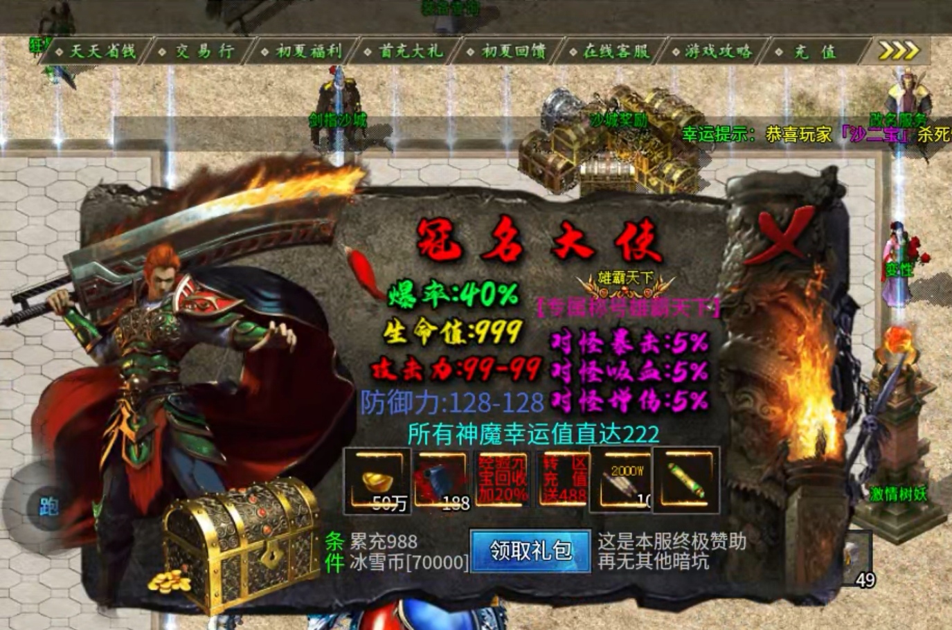 【初夏八年冰雪】望而却步？还是匍匐而行？ 初夏八年冰雪 图片 17