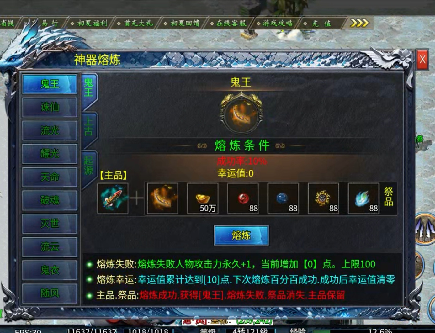 【初夏八年冰雪】望而却步？还是匍匐而行？ 初夏八年冰雪 图片 22