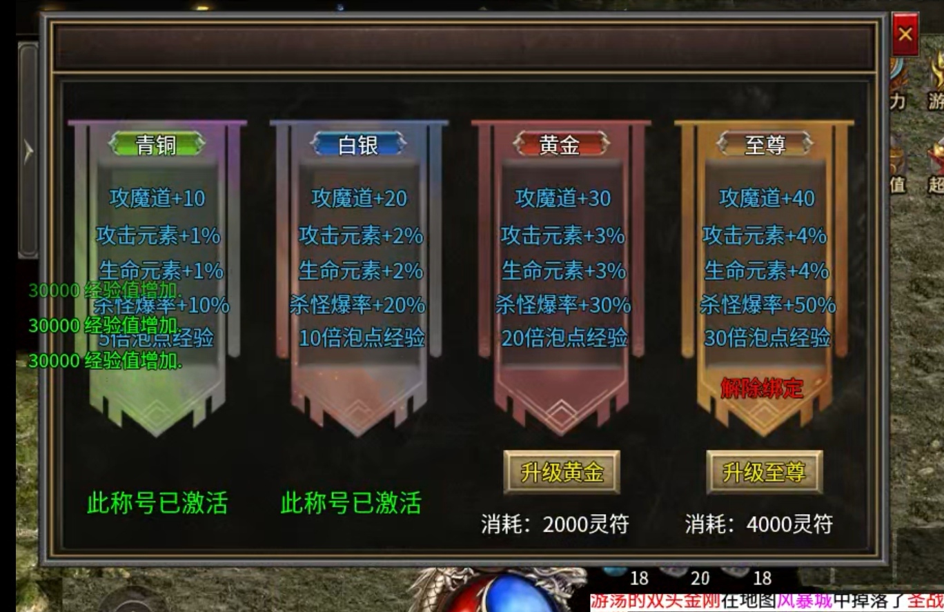 【鬼服分享】冠名大哥花三块钱留恋烟花之地！ 璟泷骷髅大极品 图片 2