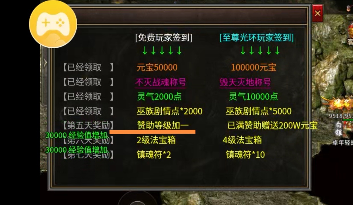 【鬼服分享】冠名大哥花三块钱留恋烟花之地！ 璟泷骷髅大极品 图片 5
