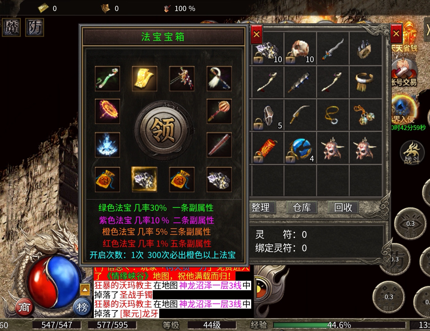 【鬼服分享】冠名大哥花三块钱留恋烟花之地！ 璟泷骷髅大极品 图片 6
