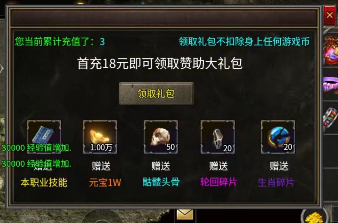 【鬼服分享】冠名大哥花三块钱留恋烟花之地！ 璟泷骷髅大极品 图片 7