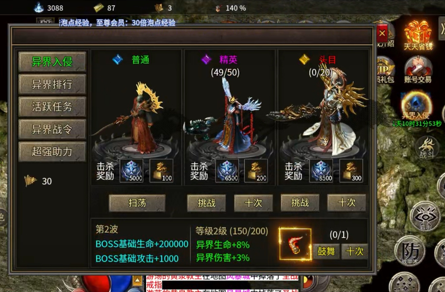 【鬼服分享】冠名大哥花三块钱留恋烟花之地！ 璟泷骷髅大极品 图片 11