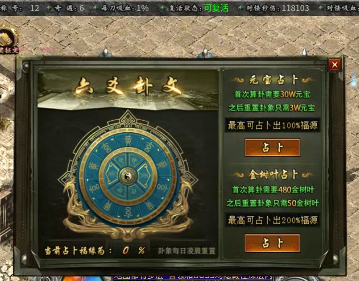 【曦月沉默古迹】一款适合上班族养老的服（山高过百盘，如架凌云梯） 曦月沉默古迹 图片 6