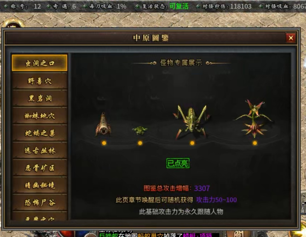 【曦月沉默古迹】一款适合上班族养老的服（山高过百盘，如架凌云梯） 曦月沉默古迹 图片 7