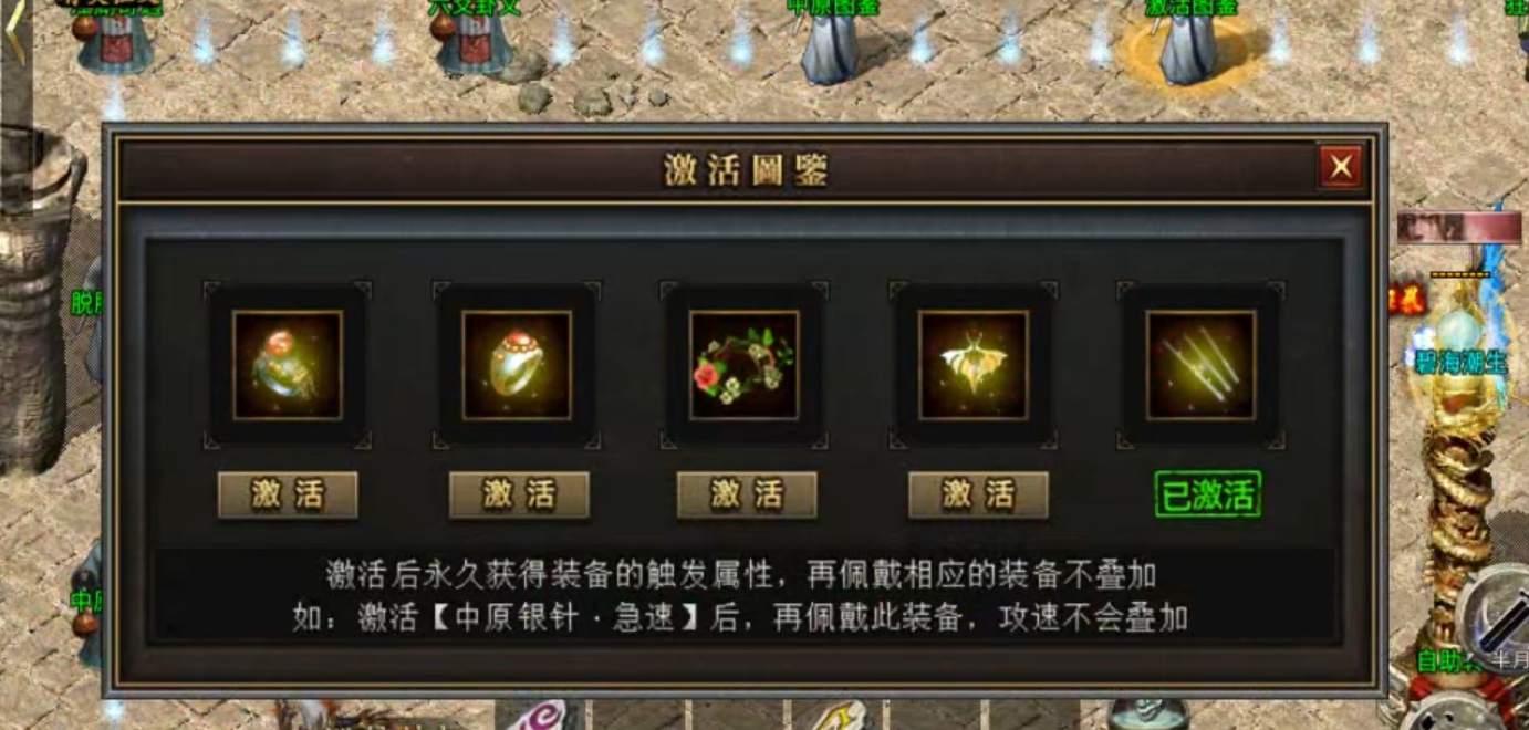 【曦月沉默古迹】一款适合上班族养老的服（山高过百盘，如架凌云梯） 曦月沉默古迹 图片 8