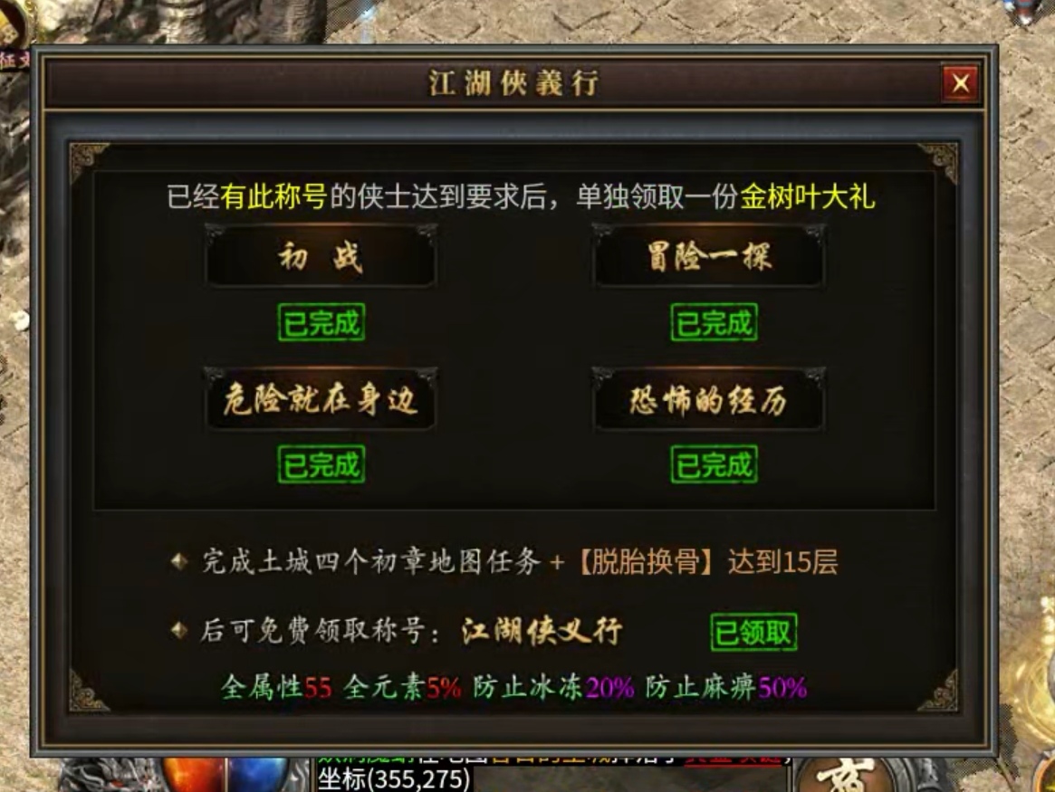 【曦月沉默古迹】一款适合上班族养老的服（山高过百盘，如架凌云梯） 曦月沉默古迹 图片 5