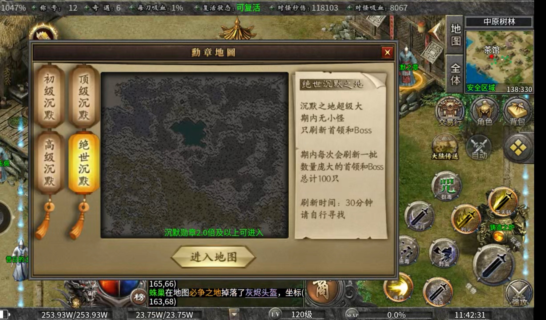 【曦月沉默古迹】一款适合上班族养老的服（山高过百盘，如架凌云梯） 曦月沉默古迹 图片 11