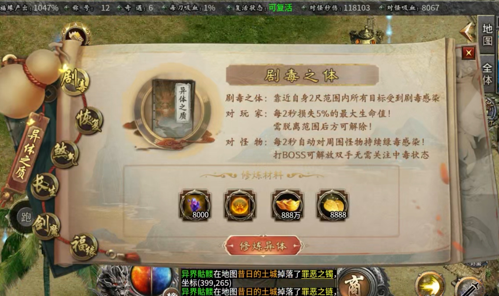 【曦月沉默古迹】一款适合上班族养老的服（山高过百盘，如架凌云梯） 曦月沉默古迹 图片 12