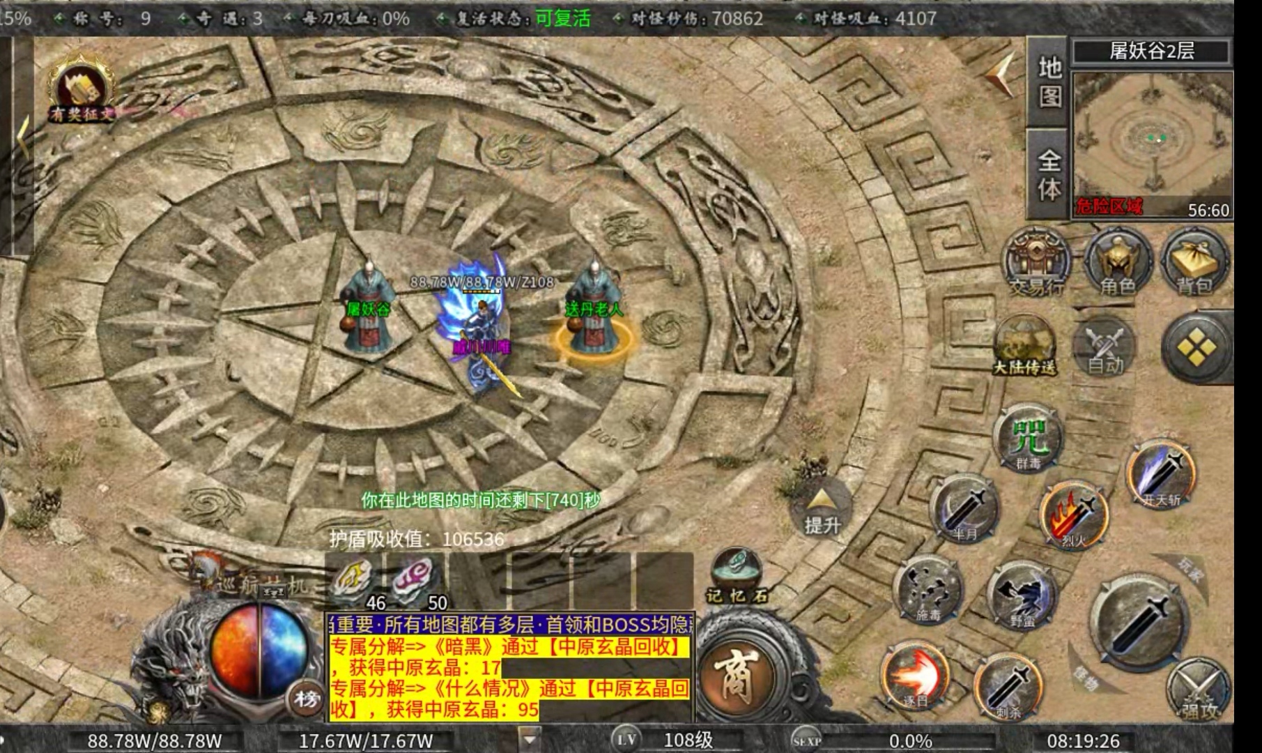 【曦月沉默古迹】一款适合上班族养老的服（山高过百盘，如架凌云梯） 曦月沉默古迹 图片 13