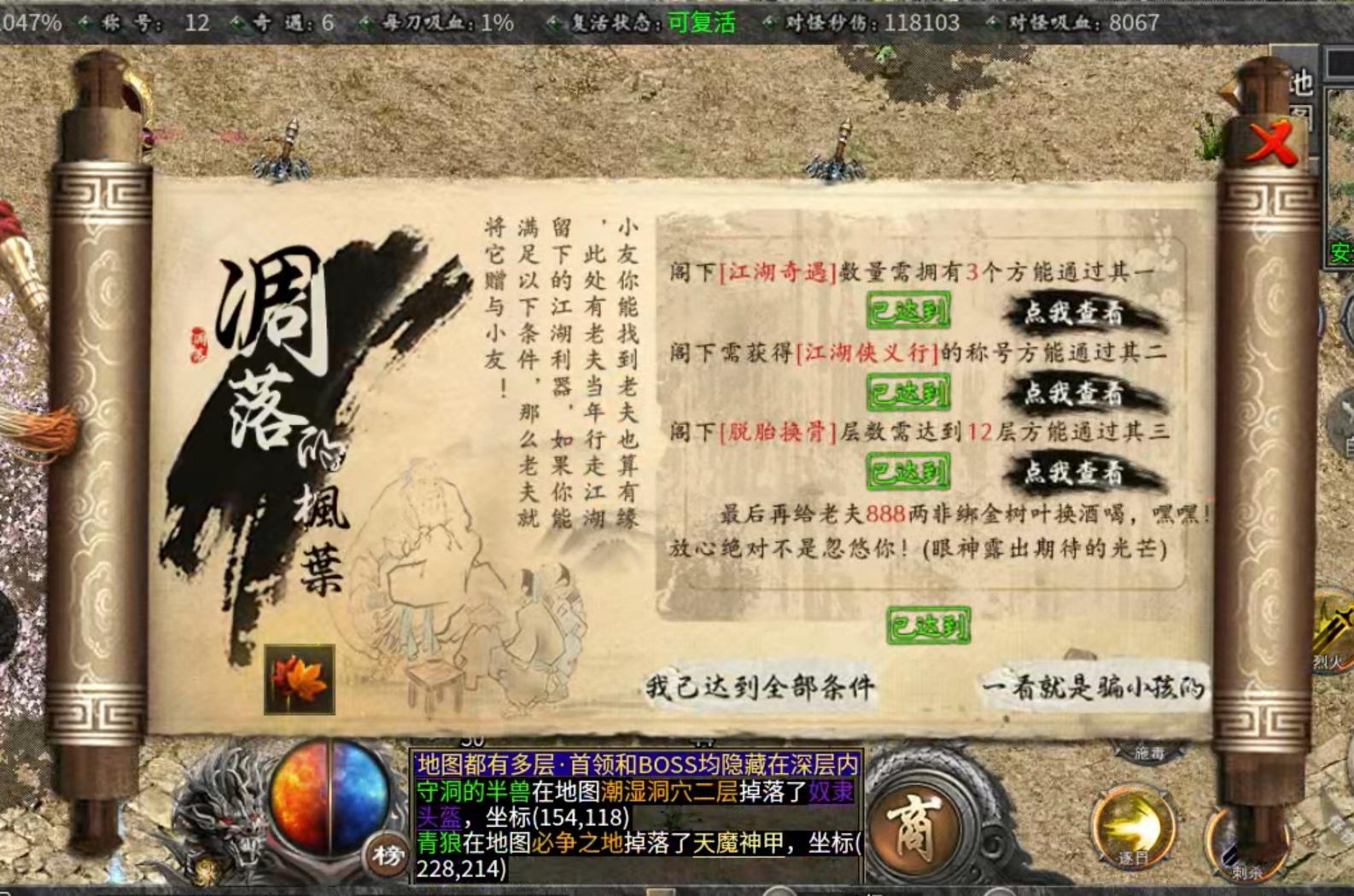 【曦月沉默古迹】一款适合上班族养老的服（山高过百盘，如架凌云梯） 曦月沉默古迹 图片 15