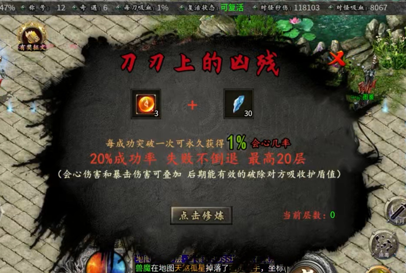 【曦月沉默古迹】一款适合上班族养老的服（山高过百盘，如架凌云梯） 曦月沉默古迹 图片 16