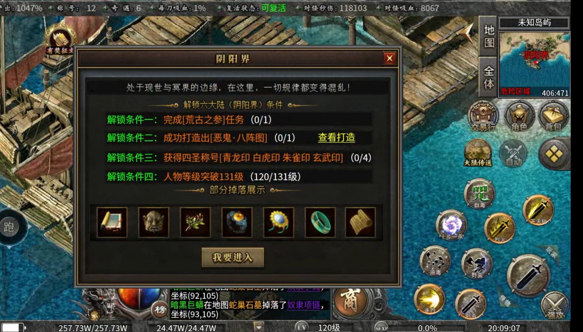 【曦月沉默古迹】一款适合上班族养老的服（山高过百盘，如架凌云梯） 曦月沉默古迹 图片 19