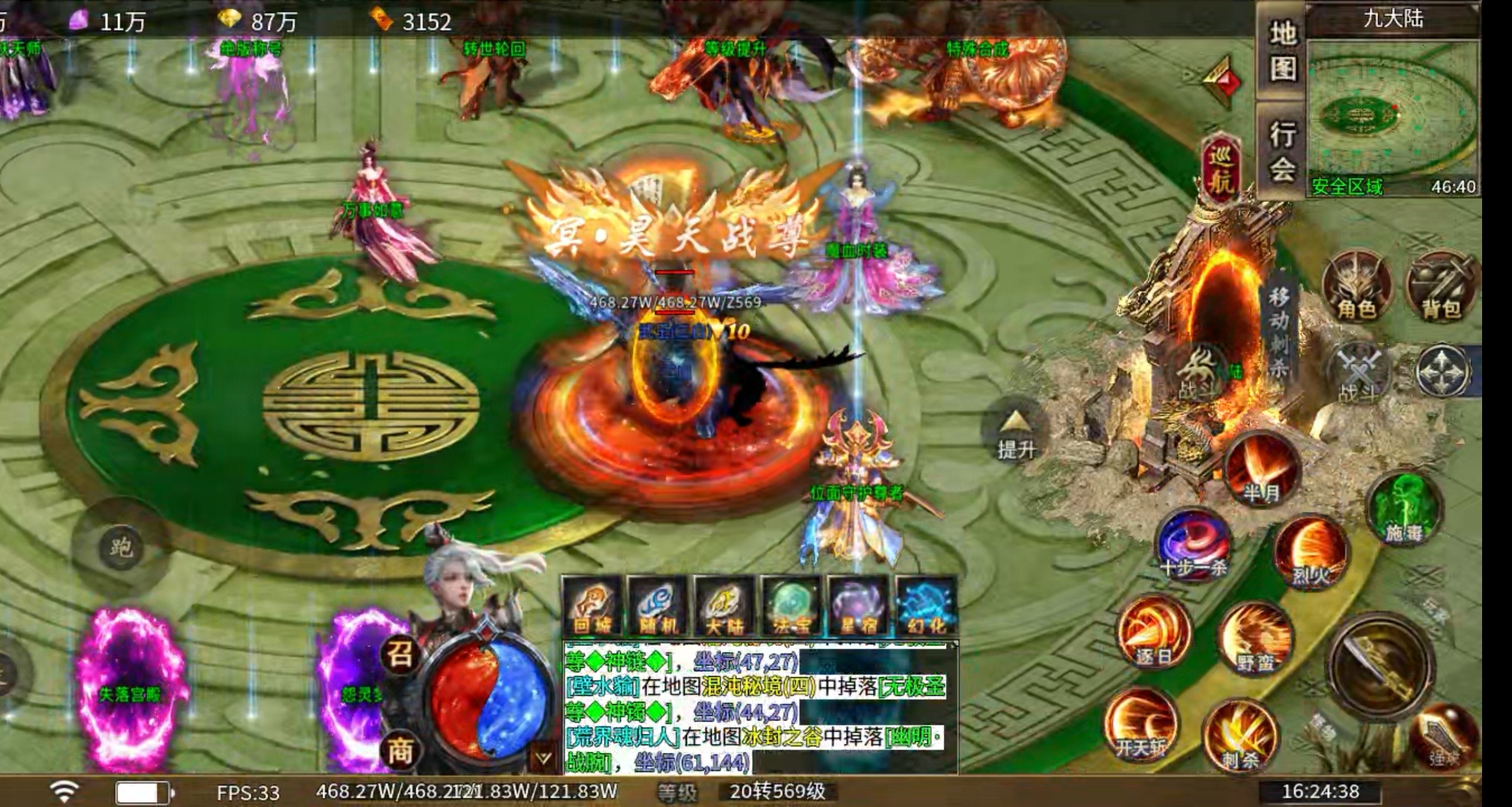 【玩服分享】二梦超爆攻速神器之初玩体验！ 二梦超爆攻速神器 图片 1