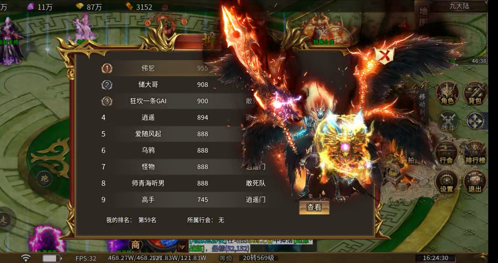 【玩服分享】二梦超爆攻速神器之初玩体验！ 二梦超爆攻速神器 图片 2