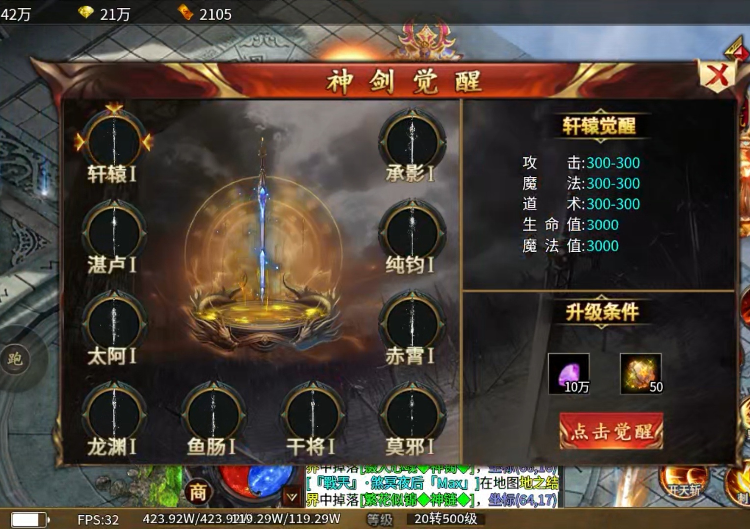 【玩服分享】二梦超爆攻速神器之初玩体验！ 二梦超爆攻速神器 图片 12
