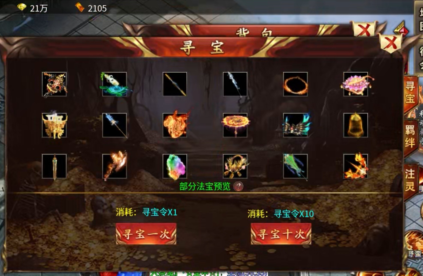 【玩服分享】二梦超爆攻速神器之初玩体验！ 二梦超爆攻速神器 图片 7