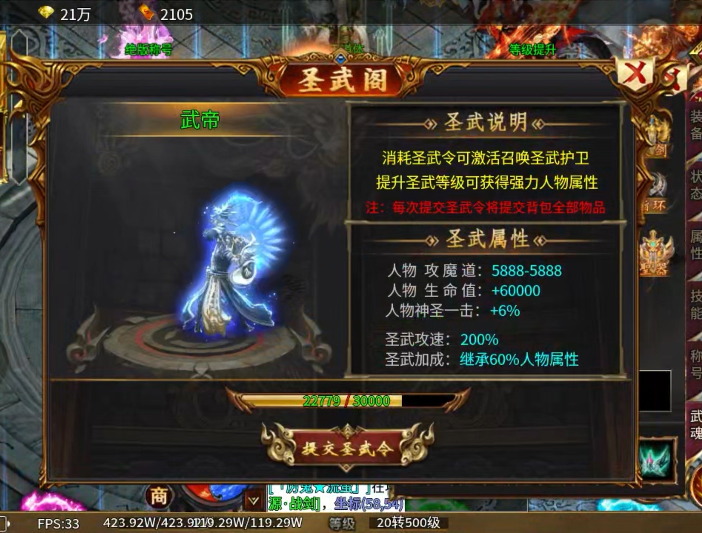 【玩服分享】二梦超爆攻速神器之初玩体验！ 二梦超爆攻速神器 图片 8