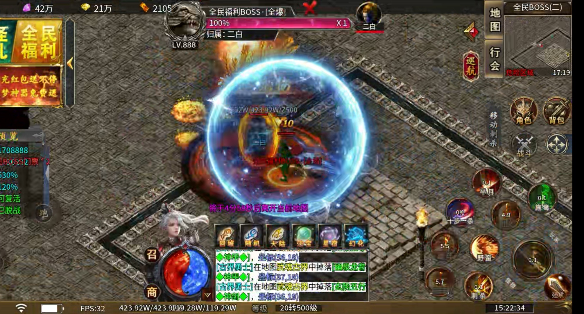 【玩服分享】二梦超爆攻速神器之初玩体验！ 二梦超爆攻速神器 图片 9