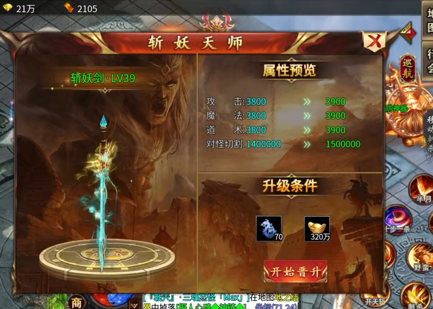 【玩服分享】二梦超爆攻速神器之初玩体验！ 二梦超爆攻速神器 图片 11