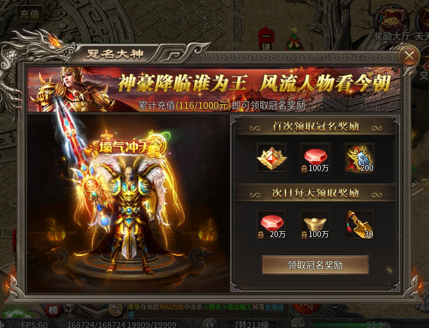 【幻金微变三职业】让我借货，却不让我当牛马还债！ 图片 5