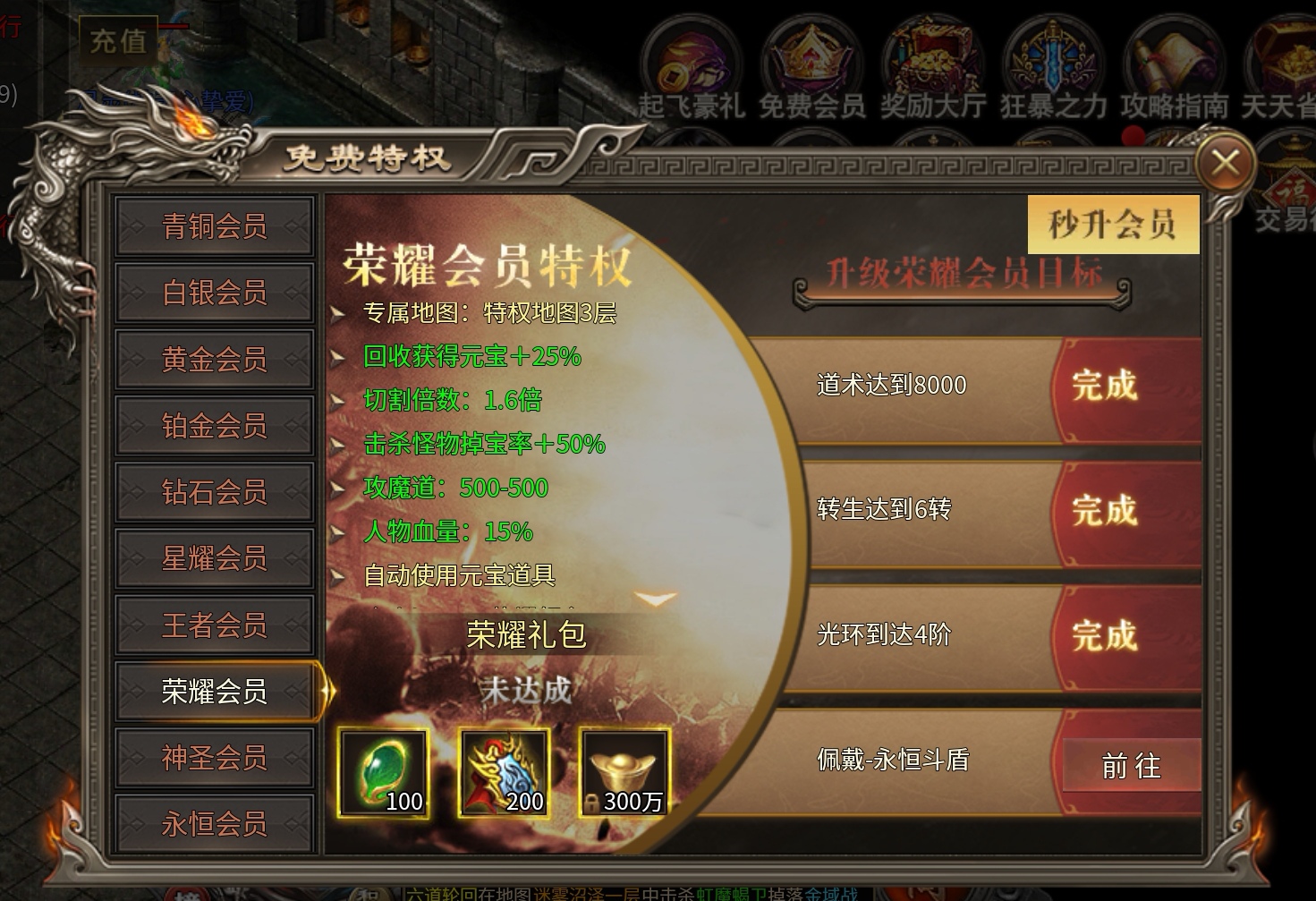 【幻金微变三职业】让我借货，却不让我当牛马还债！ 图片 6