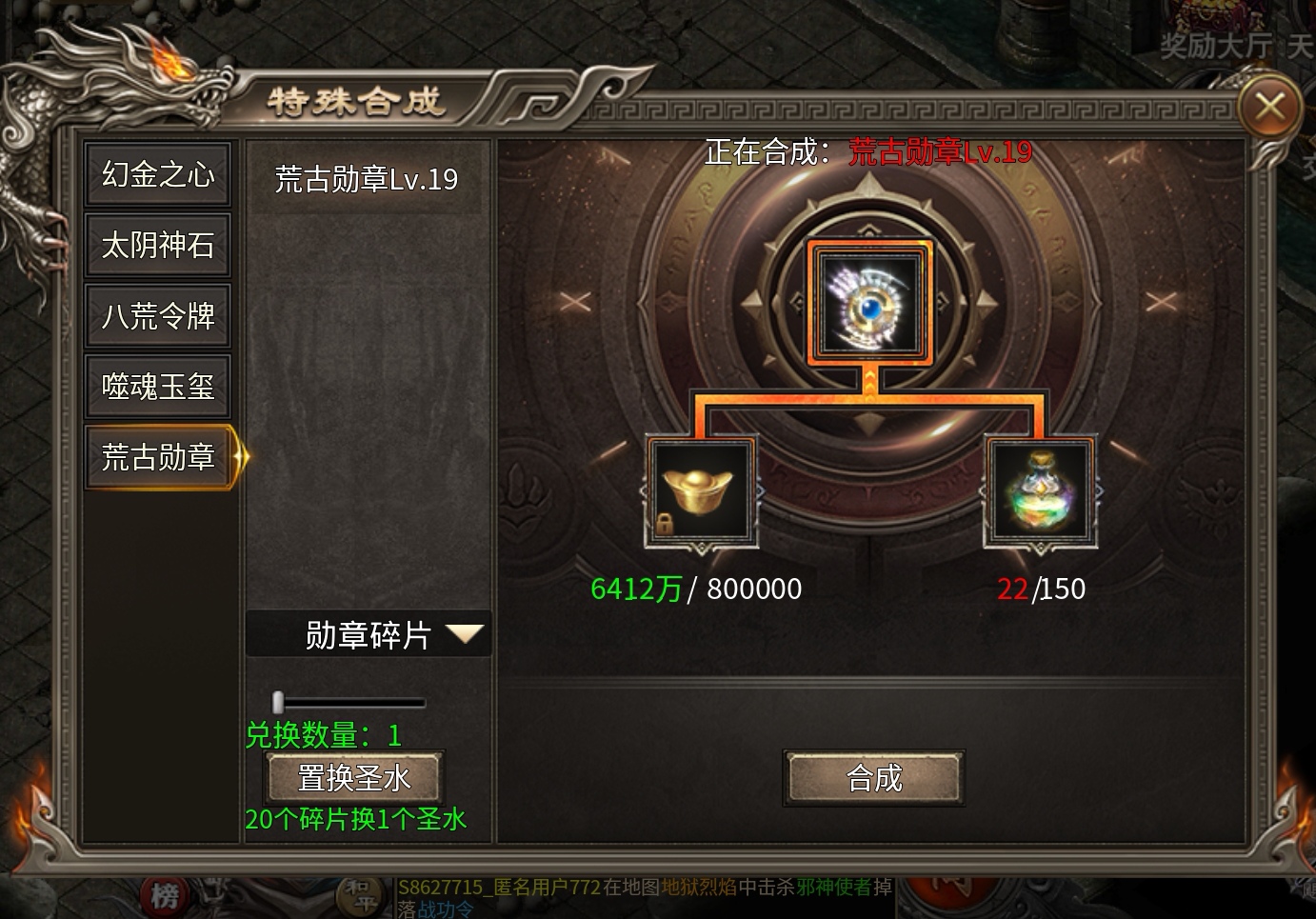【幻金微变三职业】让我借货，却不让我当牛马还债！ 图片 8