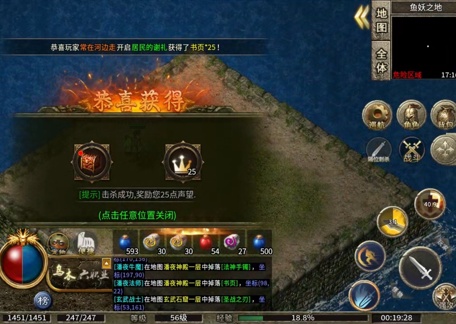 【乌木六界专属】圣骑士体验！！ 乌木六界专属 图片 4