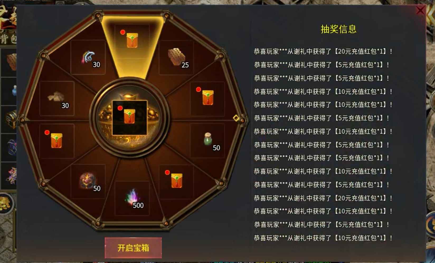 【乌木六界专属】圣骑士体验！！ 乌木六界专属 图片 5