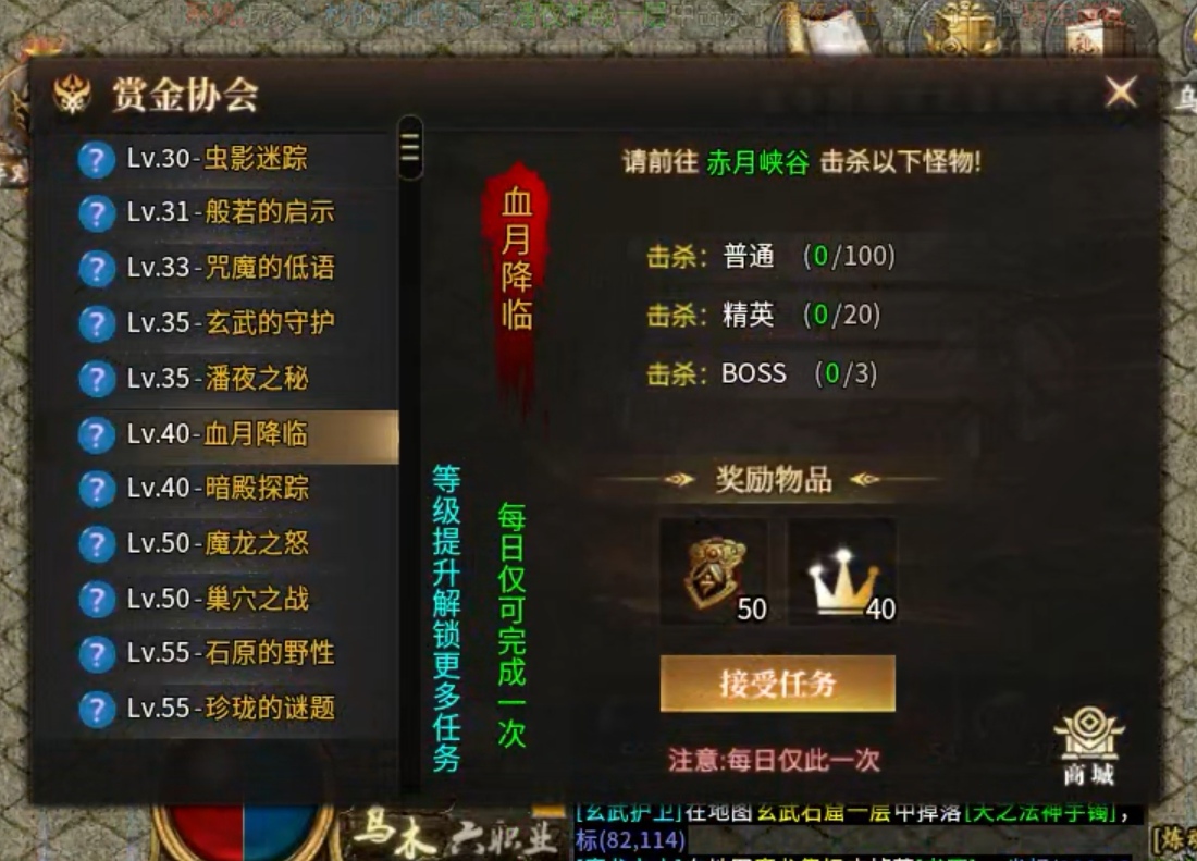 【乌木六界专属】圣骑士体验！！ 乌木六界专属 图片 6
