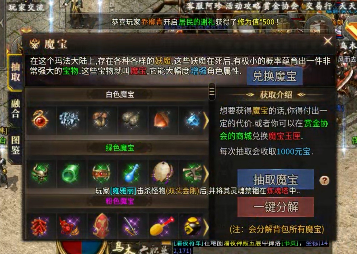 【乌木六界专属】圣骑士体验！！ 乌木六界专属 图片 8