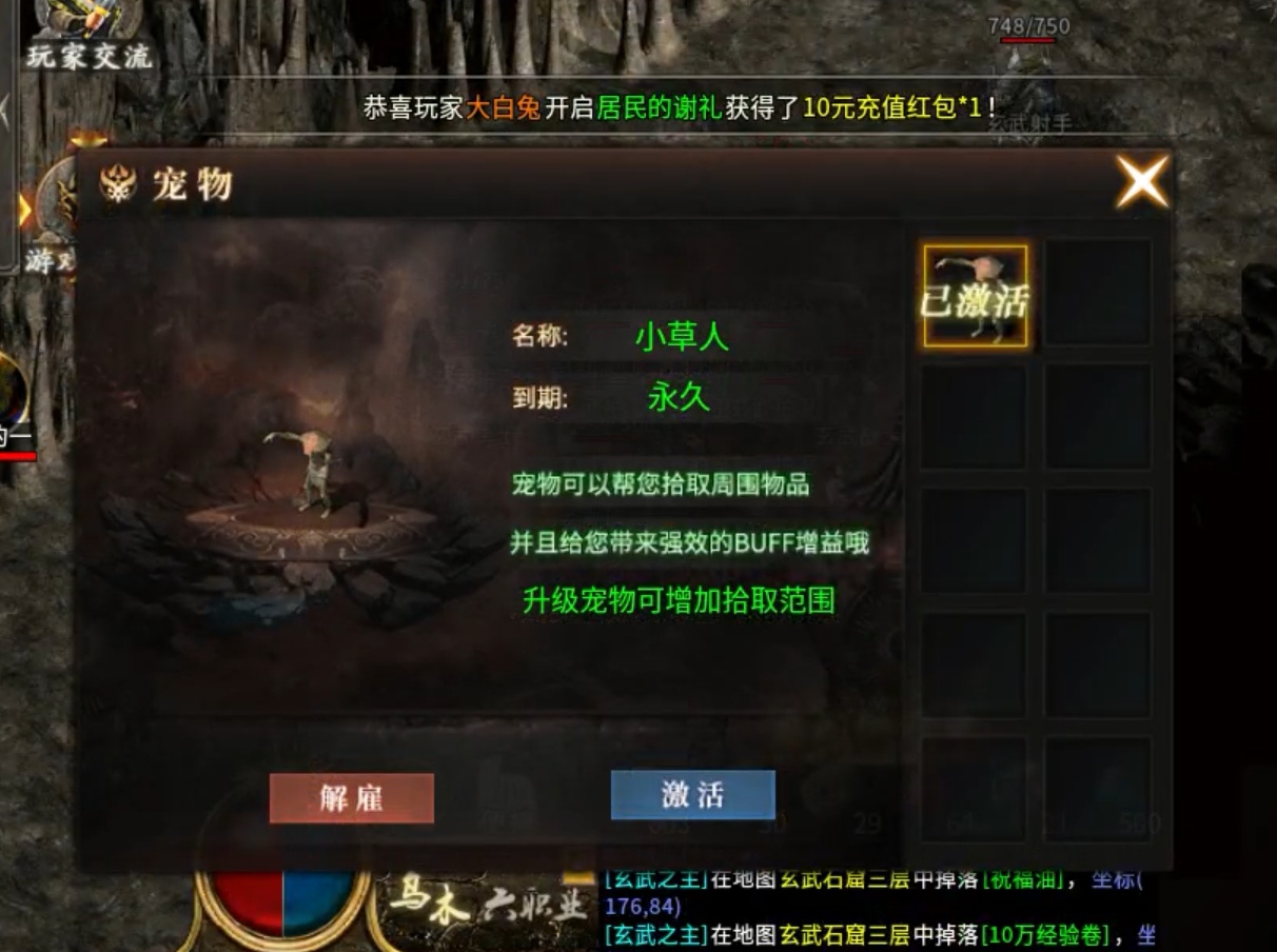 【乌木六界专属】圣骑士体验！！ 乌木六界专属 图片 10
