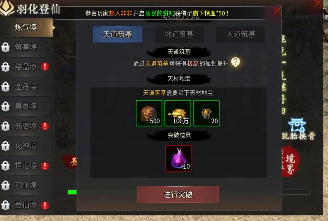 【乌木六界专属】圣骑士体验！！ 乌木六界专属 图片 12
