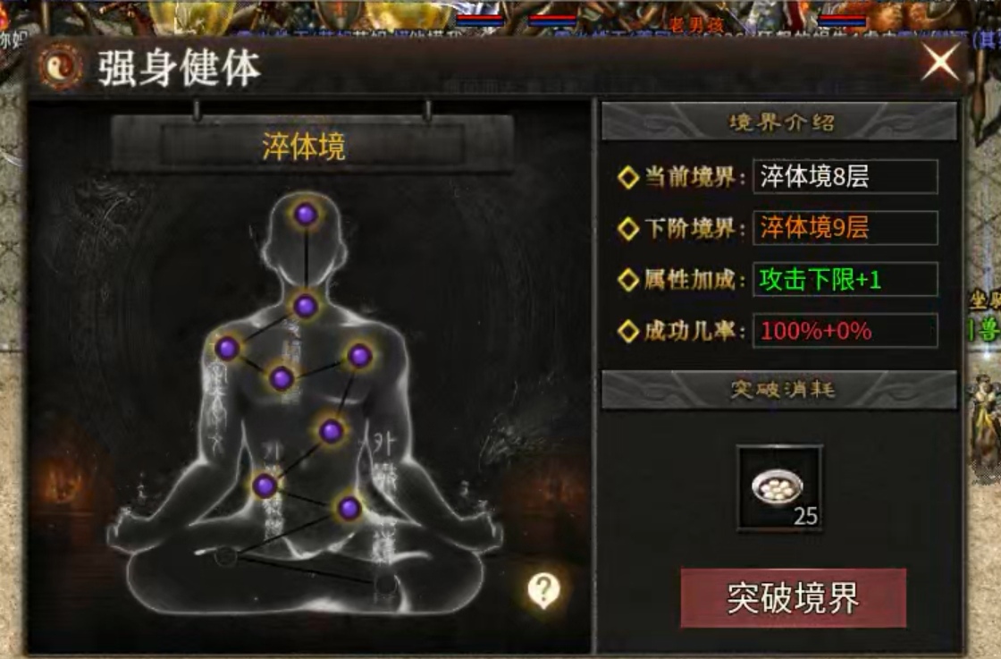 【乌木六界专属】圣骑士体验！！ 乌木六界专属 图片 13