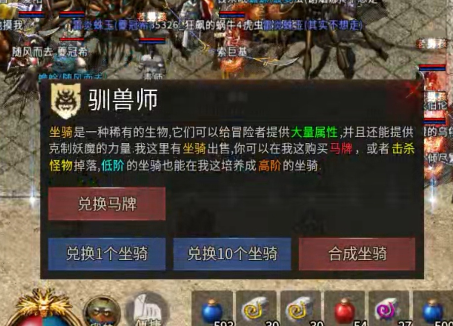 【乌木六界专属】圣骑士体验！！ 乌木六界专属 图片 14