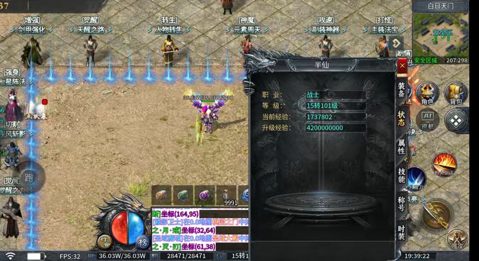 【神乐沉默】白嫖终于到101级了，太难了！！！ 神乐沉默 图片 1