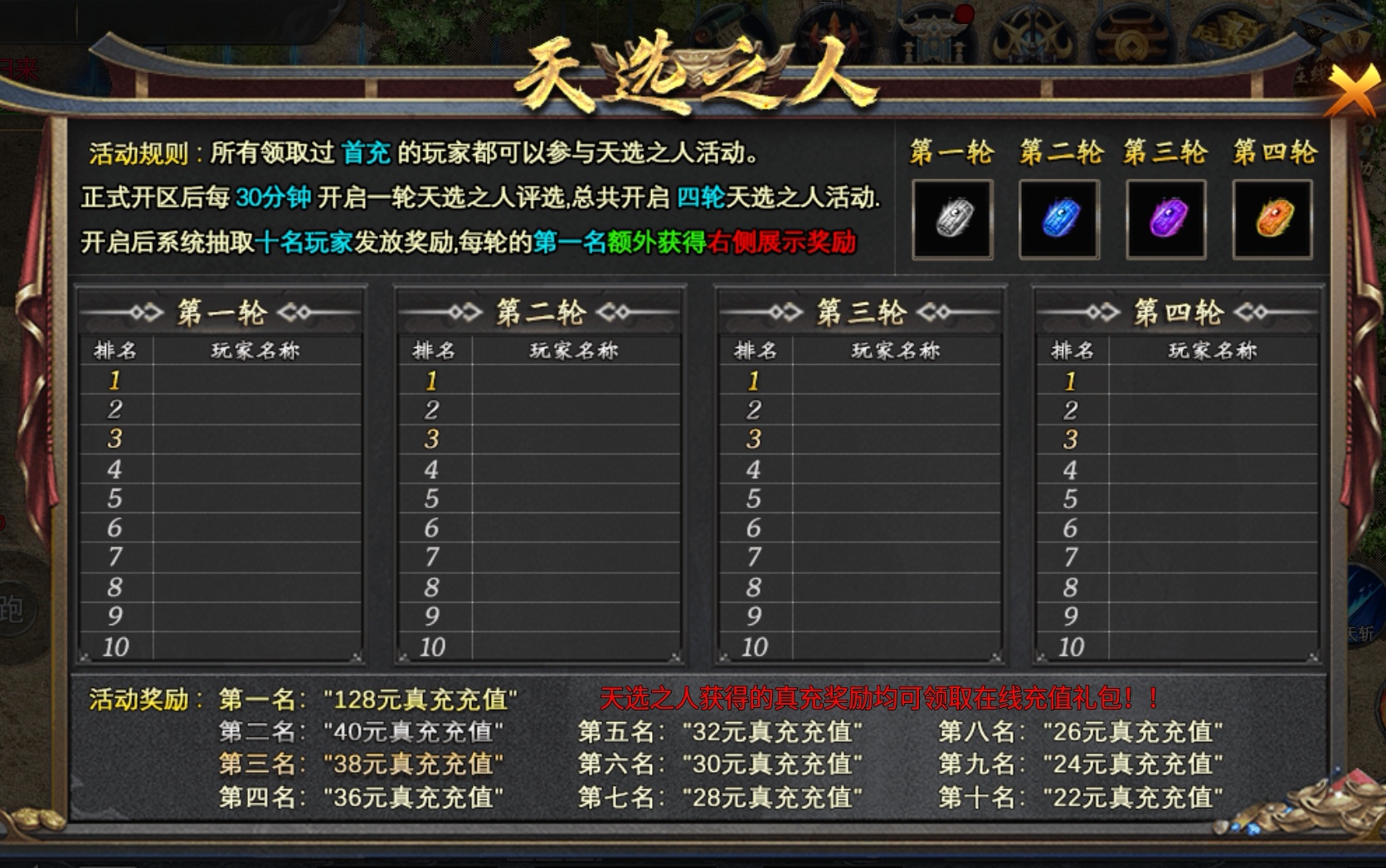 【神乐沉默】白嫖终于到101级了，太难了！！！ 神乐沉默 图片 3