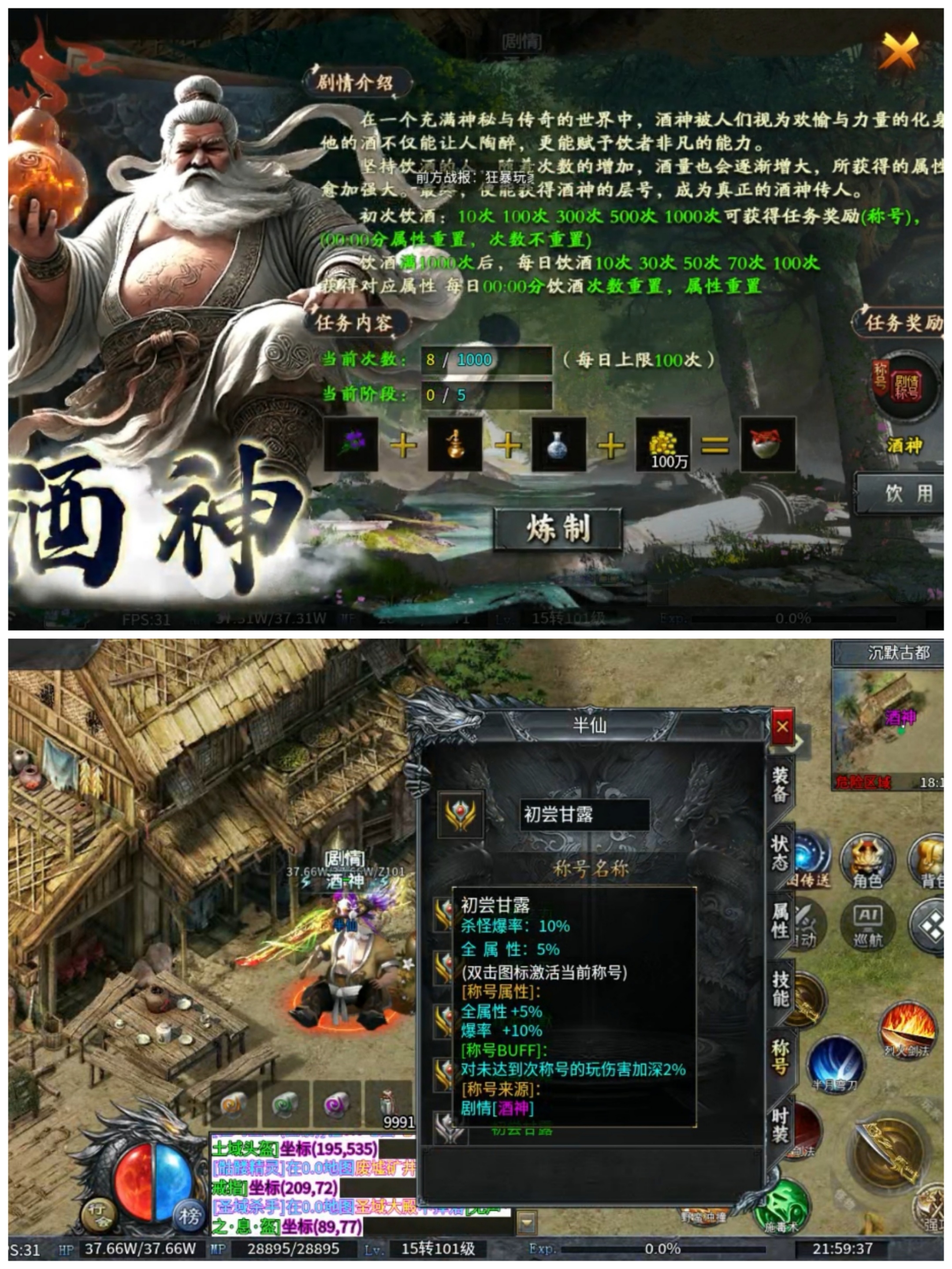 【神乐沉默】白嫖终于到101级了，太难了！！！ 神乐沉默 图片 5