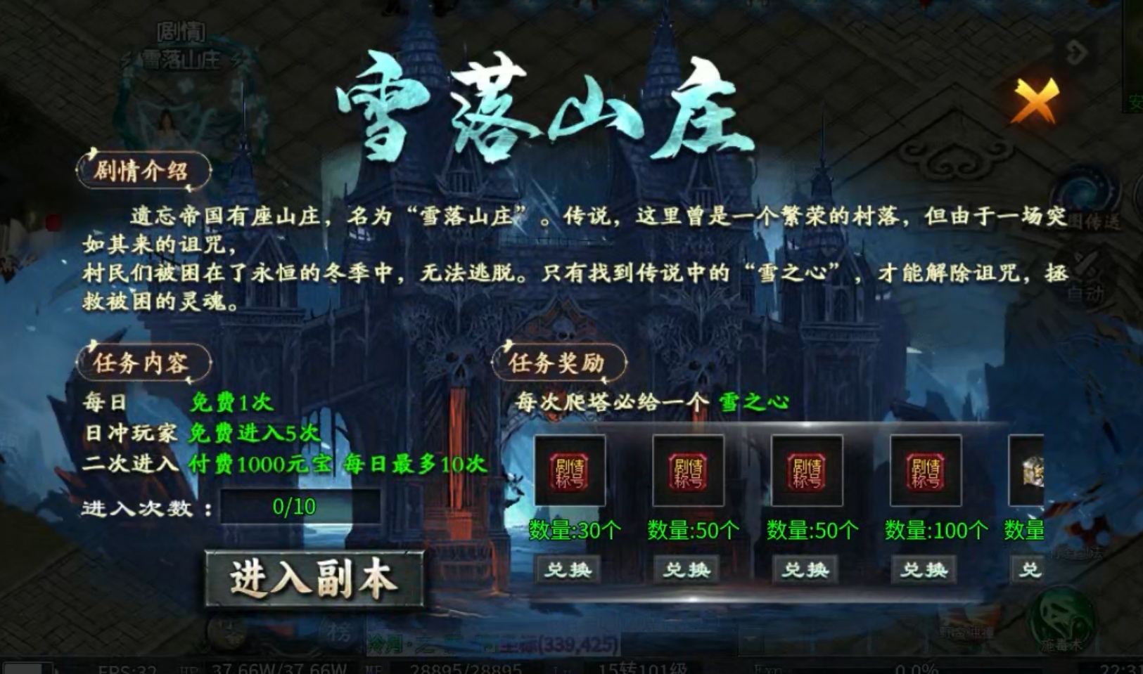 【神乐沉默】白嫖终于到101级了，太难了！！！ 神乐沉默 图片 7