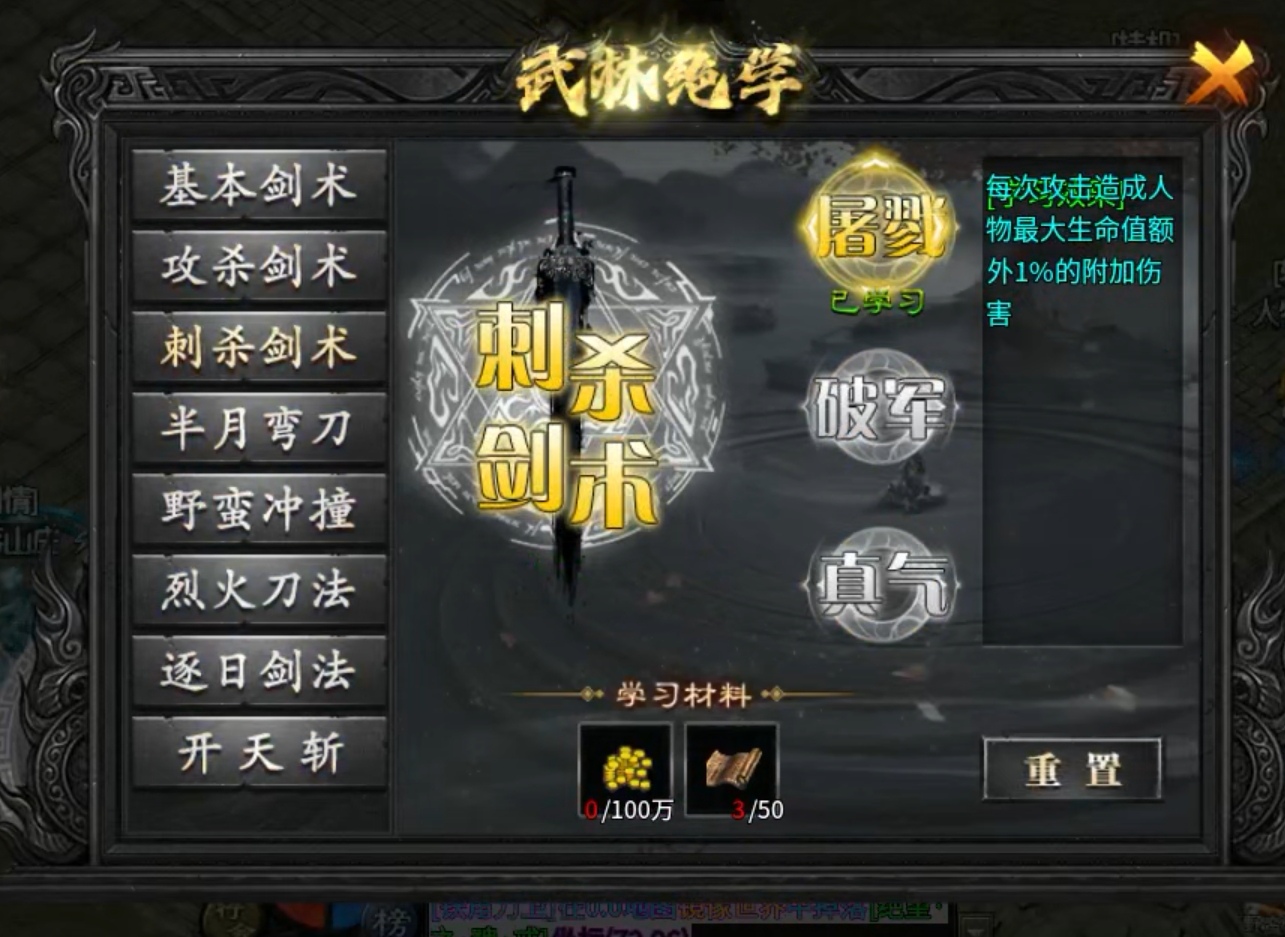 【神乐沉默】白嫖终于到101级了，太难了！！！ 神乐沉默 图片 8