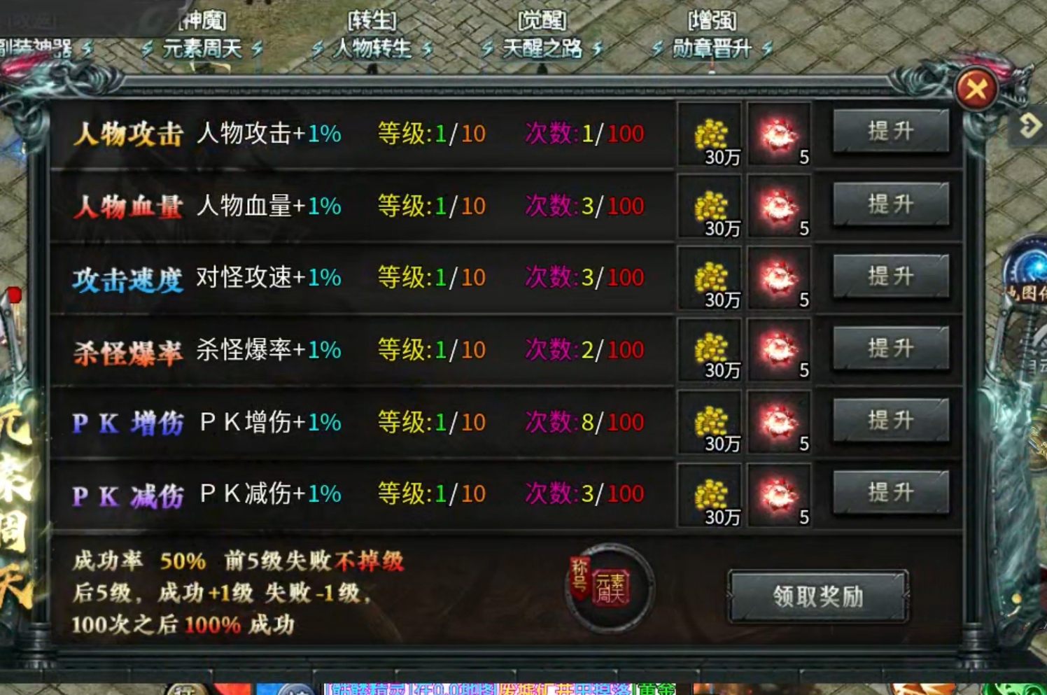 【神乐沉默】白嫖终于到101级了，太难了！！！ 神乐沉默 图片 9
