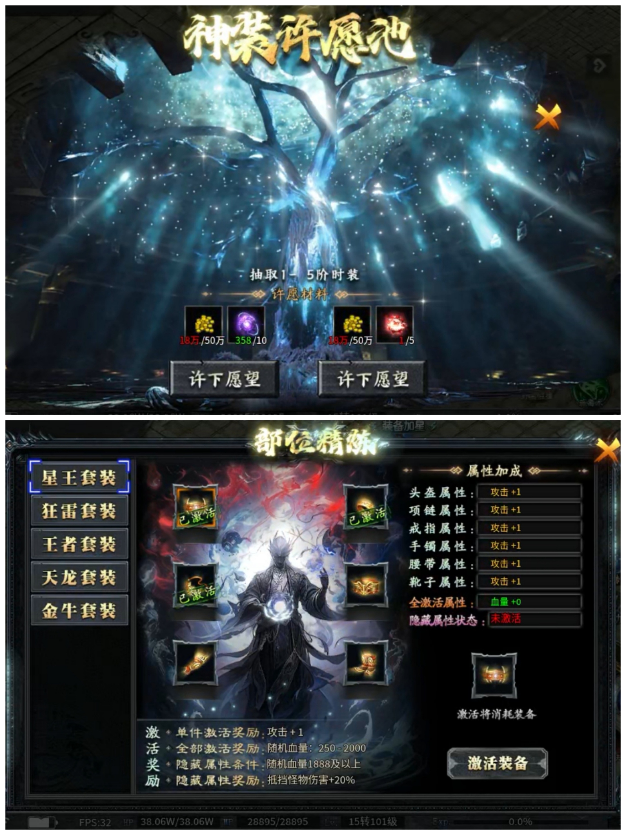 【神乐沉默】白嫖终于到101级了，太难了！！！ 神乐沉默 图片 10