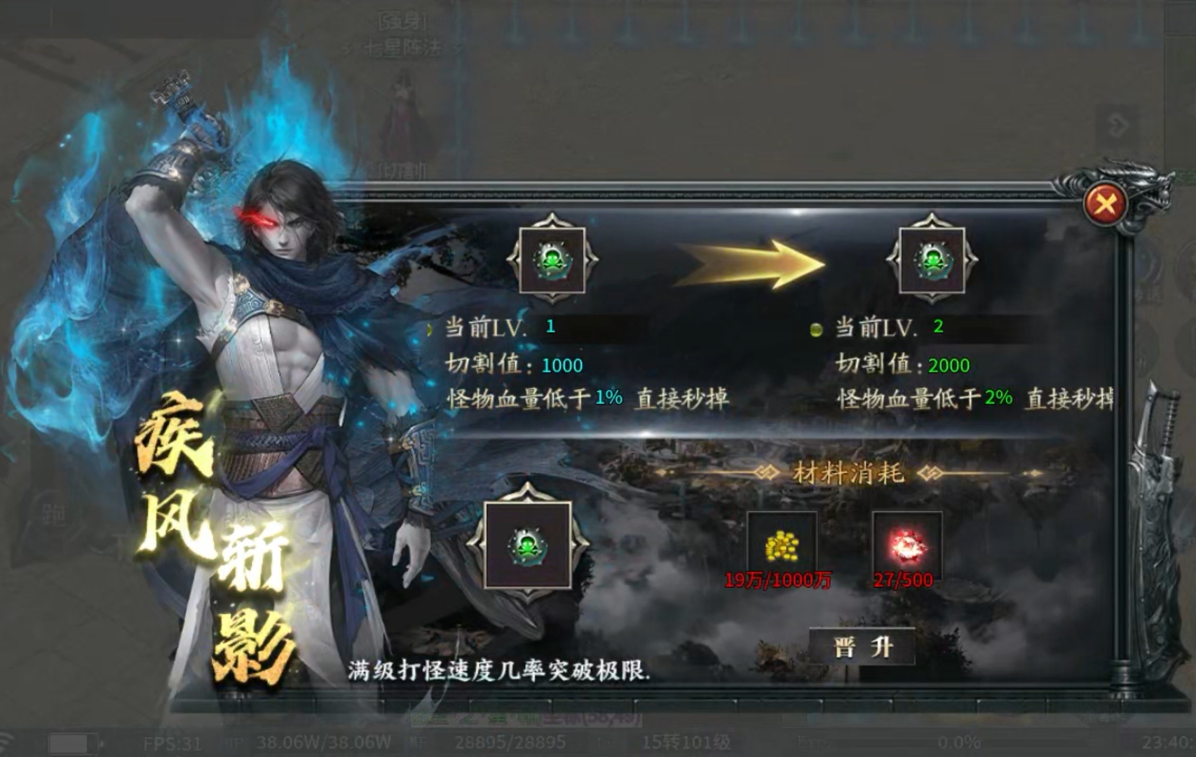 【神乐沉默】白嫖终于到101级了，太难了！！！ 神乐沉默 图片 11