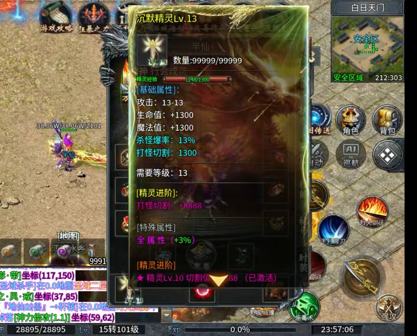 【神乐沉默】白嫖终于到101级了，太难了！！！ 神乐沉默 图片 13
