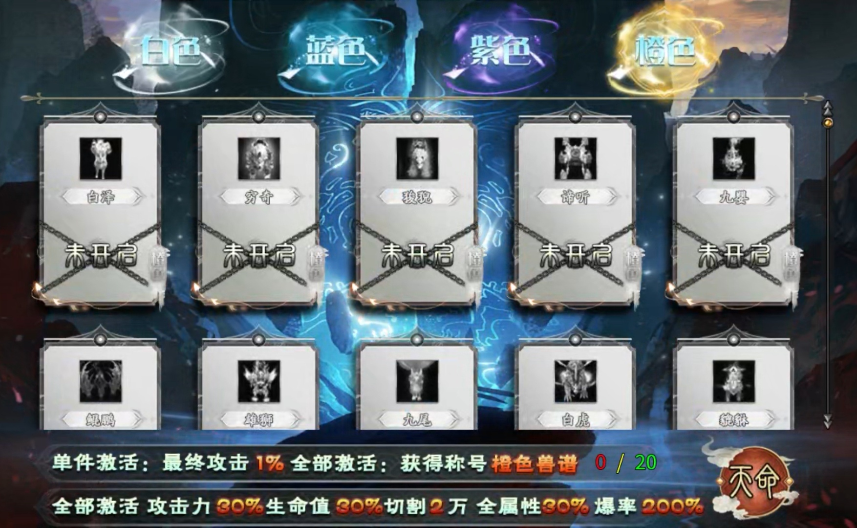 【神乐沉默】白嫖终于到101级了，太难了！！！ 神乐沉默 图片 14