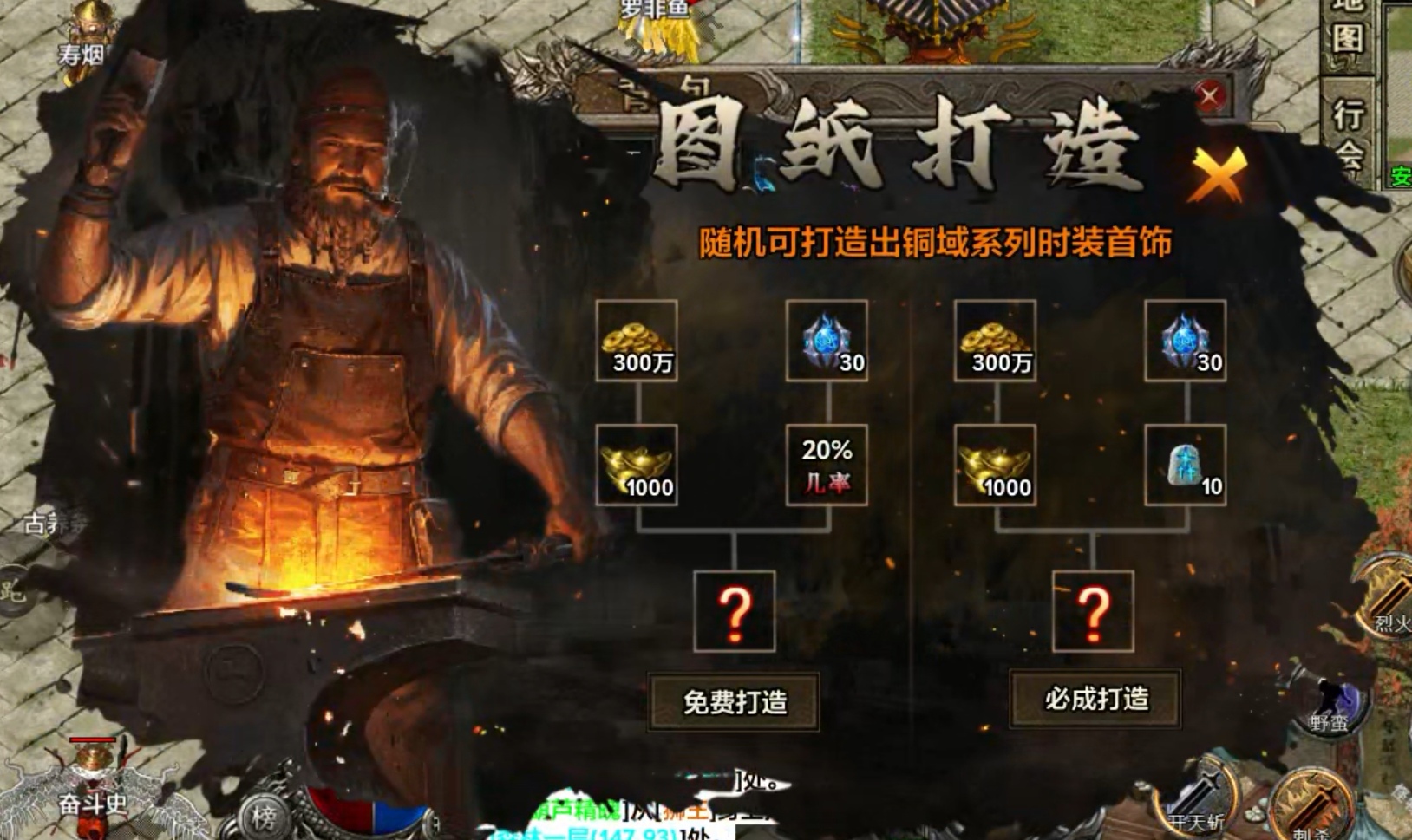 【去玩勇者沉默】有神兽并没有无敌，无敌的是氪金大佬了！ 去玩勇者沉默 图片 10