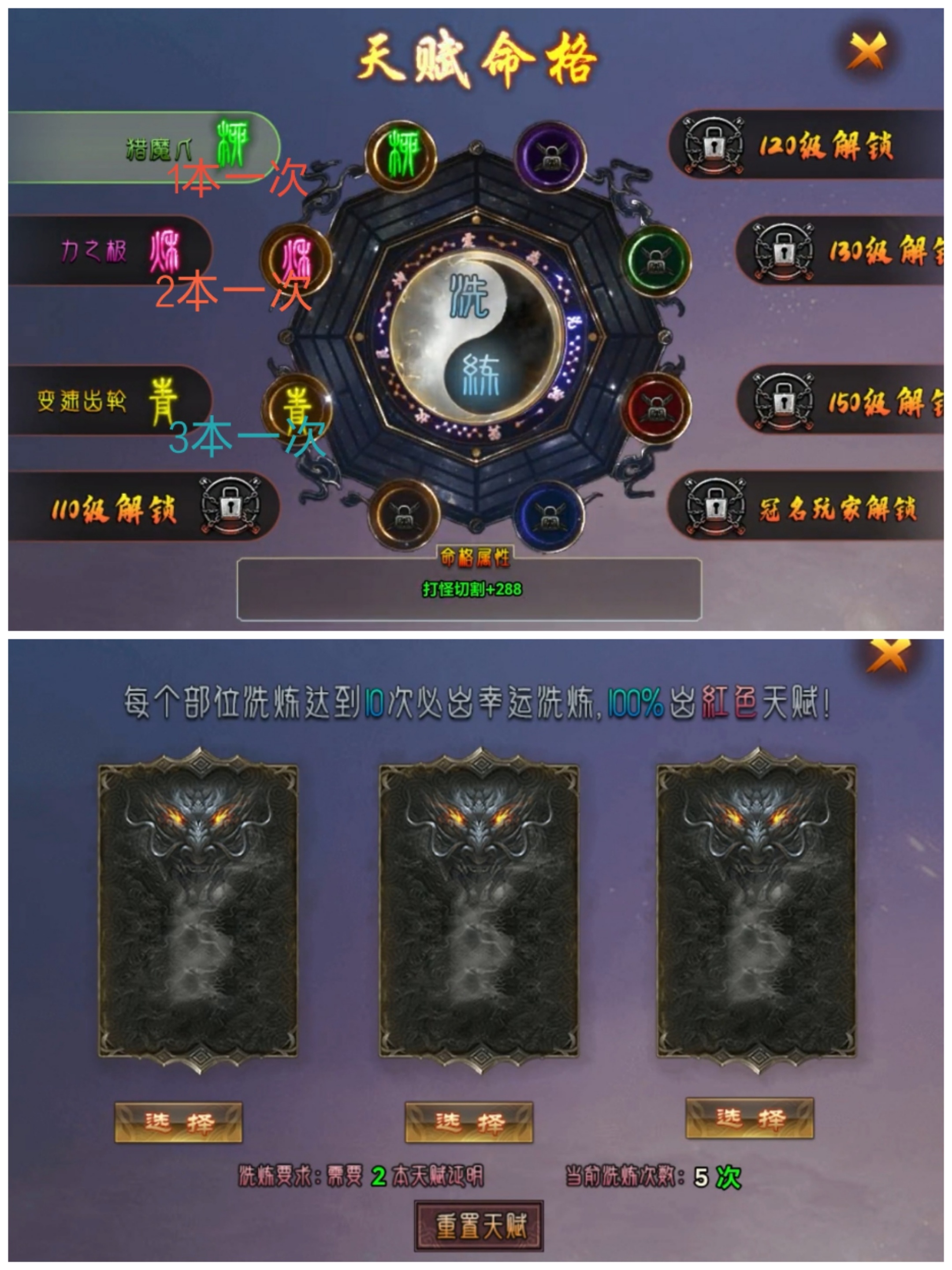 【去玩勇者沉默】有神兽并没有无敌，无敌的是氪金大佬了！ 去玩勇者沉默 图片 12