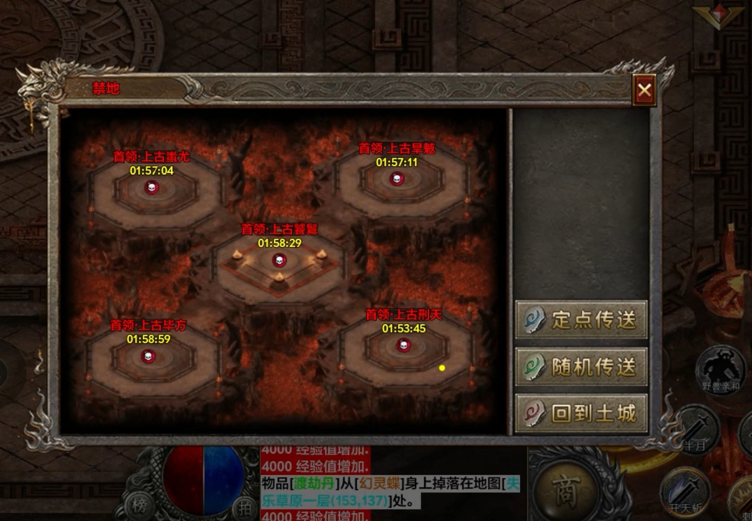 【去玩勇者沉默】有神兽并没有无敌，无敌的是氪金大佬了！ 去玩勇者沉默 图片 14